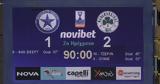 2-1, Παναθηναϊκού, Ατρόμητου,2-1, panathinaikou, atromitou