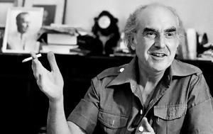 Απίστευτη, Ανδρέα Παπανδρέου, apistefti, andrea papandreou