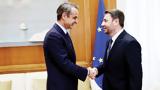 Μητσοτάκη, Ανδρουλάκη, Πού, Ντόρας,mitsotaki, androulaki, pou, ntoras