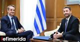 Καλή, Μητσοτάκη-Ανδρουλάκη -Τι,kali, mitsotaki-androulaki -ti
