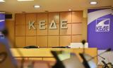 ΚΕΔΕ, ϋπολογισμό, 2025, ΟΤΑ,kede, ypologismo, 2025, ota