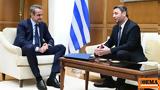 Κυριάκος Μητσοτάκης - Νίκος Ανδρουλάκης, - Ορόσημο, Προεδρία, Δημοκρατίας,kyriakos mitsotakis - nikos androulakis, - orosimo, proedria, dimokratias