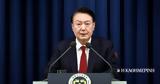 Νότια Κορέα, Ερευνα,notia korea, erevna