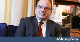 Χρήστος Ράμμος, ΑΔΑΕ,christos rammos, adae