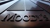 Γαλλία, Μπαρνιέ, Moody’s,gallia, barnie, Moody’s