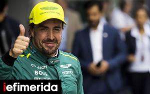 Αυτή, Fernando Alonso -, afti, Fernando Alonso -