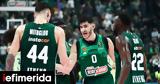 Euroleague, Βελιγράδι, Παναθηναϊκός AKTOR -Κόντρα, Παρτιζάν,Euroleague, veligradi, panathinaikos AKTOR -kontra, partizan