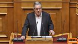 Κουτσούμπας,koutsoubas