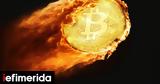 Bitcoin, 16 000, 103 000, -Aνοδος, Τραμπ,Bitcoin, 16 000, 103 000, -Anodos, trab