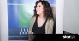 Αγνώριστη, Ελευθερία Αρβανιτάκη -,agnoristi, eleftheria arvanitaki -
