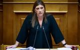 Κωνσταντοπούλου, ΠτΔ,konstantopoulou, ptd