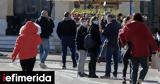 Στο 9% μειώθηκε το ποσοστό της ανεργίας στη χώρα το γ' τρίμηνο,