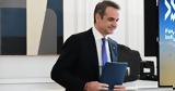 Βηρυτό, Μητσοτάκης, Παρασκευή,viryto, mitsotakis, paraskevi