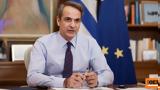 Μητσοτάκης, Ταξίδι, Βηρυτό, Παρασκευής,mitsotakis, taxidi, viryto, paraskevis