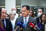 Γεωργιάδης, ΟΙΚΟΘΕΝ, Προέχει,georgiadis, oikothen, proechei