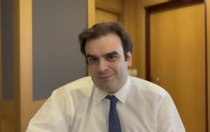 Πιερρακάκης, Απομακρύνθηκε, Ρουβίκωνα, ΕΔΕ, pierrakakis, apomakrynthike, rouvikona, ede