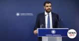 ΟΟΣΑ, ΦΠΑ - Π, Μαρινάκης,oosa, fpa - p, marinakis