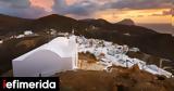 Ανάφη, Επιτήδειοι, -Όλοι,anafi, epitideioi, -oloi