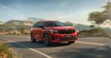 Skoda Kodiaq RS, Ανακοινώθηκαν, Ισπανία,Skoda Kodiaq RS, anakoinothikan, ispania