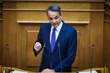 Λίβανο, Μητσοτάκης,livano, mitsotakis