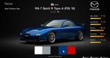 Κυκλοφορεί, Gran Turismo 7,kykloforei, Gran Turismo 7