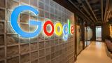 Google, Ακριβείς, Τεχνητή Νοημοσύνη,Google, akriveis, techniti noimosyni