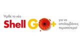 Shell Go+,Shell