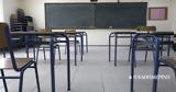 Πού, Παρασκευή 6 Δεκεμβρίου,pou, paraskevi 6 dekemvriou