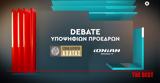 Πάτρα, Παρασκευή 6 Δεκεμβρίου, Προέδρων, Επιμελητήριο Αχαΐας,patra, paraskevi 6 dekemvriou, proedron, epimelitirio achaΐas