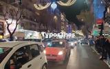 Μεγάλη, Θεσσαλονίκη – Πώς,megali, thessaloniki – pos