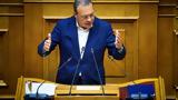 Βουλή, Αιχμές Φάμελλου, Μητσοτάκη-Ανδρουλάκη, Μας,vouli, aichmes famellou, mitsotaki-androulaki, mas