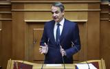 LIVE, Μητσοτάκη,LIVE, mitsotaki