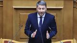 Ανδρουλάκης, – Βλέπετε,androulakis, – vlepete