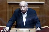 Βούτσης, Καμία, ΣΥΡΙΖΑ,voutsis, kamia, syriza