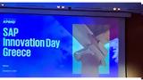 KPMG,SAP Innovation Day Greece