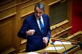 Μητσοτάκης, Έρχεται,mitsotakis, erchetai