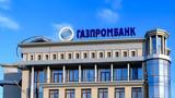 Ρωσία, Σταματούν, Gazprombank,rosia, stamatoun, Gazprombank