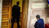 Βουλή, Μητσοτάκης,vouli, mitsotakis