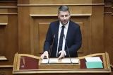 Ανδρουλάκης, Ωριμες, Συλλογικές Συμβάσεις,androulakis, orimes, syllogikes symvaseis