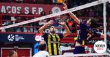 Ολυμπιακός - Φενέρμπαχτσε 2-3, Λύγισε, -break, Μερκούρη,olybiakos - fenerbachtse 2-3, lygise, -break, merkouri