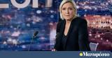 Μαρίν Λεπέν, Εμανουέλ Μακρόν,marin lepen, emanouel makron