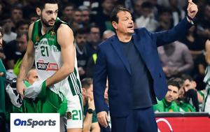 Παναθηναϊκός Aktor Αταμάν, panathinaikos Aktor ataman