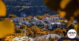 Αρίστη, Ζαγορίου,aristi, zagoriou