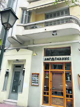 Πλαστοί, Γαΐτη,plastoi, gaΐti