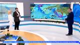 Καιρός 06122024, Τοπικά,kairos 06122024, topika