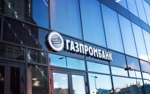 Ρωσία, Πούτιν, Gazprombank, rosia, poutin, Gazprombank