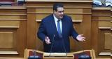 Λιβάνιος, Κανένα,livanios, kanena