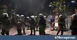 Προβληματίζει, ΕΛ ΑΣ,provlimatizei, el as