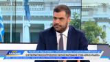 Κυβερνητικός Εκπρόσωπος Παύλος Μαρινάκης, Ώρα Ελλάδος,kyvernitikos ekprosopos pavlos marinakis, ora ellados