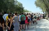 Τουρισμός, 2025 – Κλειδωμένο,tourismos, 2025 – kleidomeno